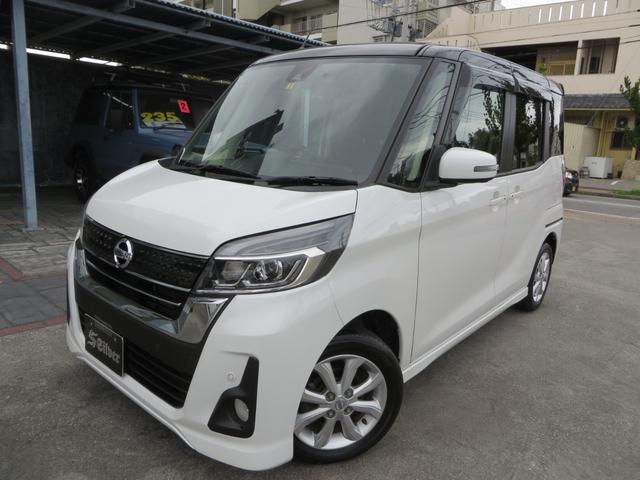 沖縄の中古車 日産 デイズルークス 支払総額 98万円 リ済込 2019(平成31)年 6.7万km パールホワイト