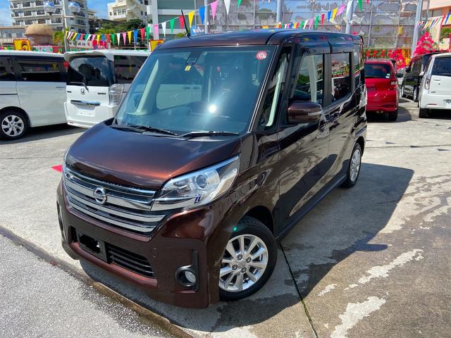 日産 デイズルークス
