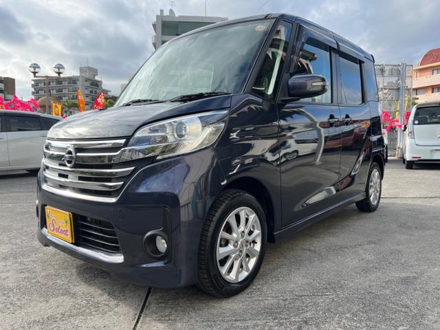 日産 デイズルークス