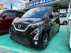デイズ ハイウェイスター X ハイブリッド ナビ TV LED エアロ アルミ バックモニター Bluetooth 中古車画像