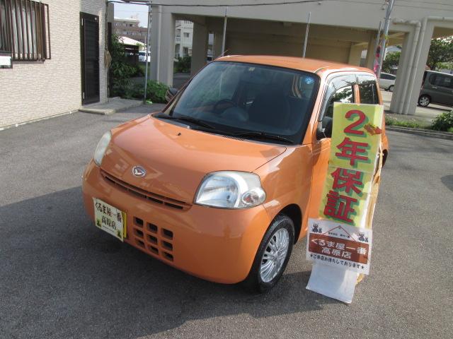 ダイハツ Xスペシャル