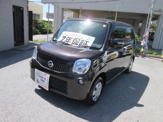 沖縄の中古車 日産 モコ 車両価格 43万円 リ済込 2013(平成25)年 8.8万km ブラウン