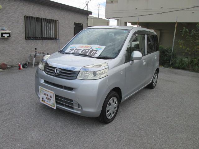 沖縄県の中古車ならライフ Ｃ