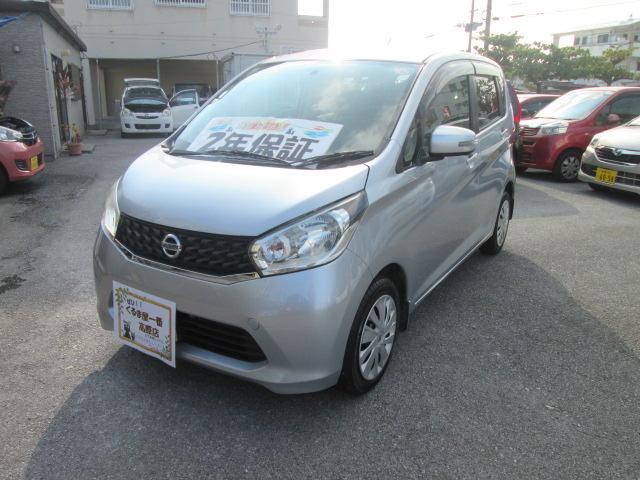 車検Ｒ９年２月までついています！ 安心の２年保証付きです！