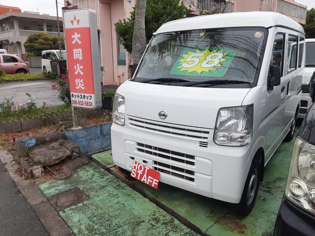 沖縄県沖縄市の中古車ならエブリイ 