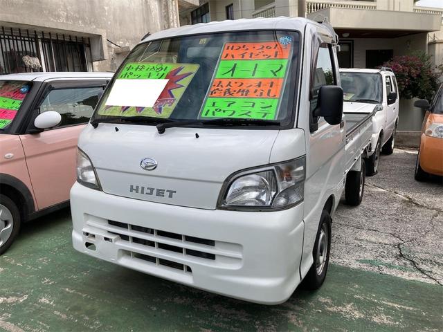 沖縄県沖縄市の中古車ならハイゼットトラック 　オートマチック　パワーステアリング　エアコン