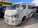 トヨタ レジアスエースバン ロングワイドスーパーＧＬ　フルカスタ...