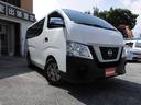ＮＶ３５０キャラバンワゴン ＤＸ　１０人乗り・リヤクーラー・オートステップ・透明ビニールシートカバー（1枚目）
