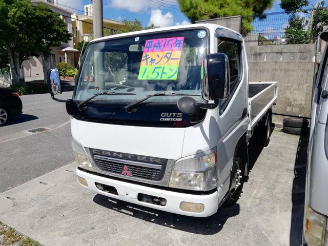 沖縄県うるま市の中古車ならキャンター 　積載量１．５ｔ　５速マニュアル