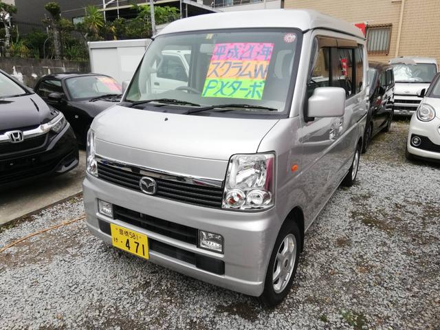 沖縄県うるま市の中古車ならスクラムワゴン ＰＸターボ　社外ナビＴＶ　バックモニター　ＥＴＣ　左側イージークローズドア