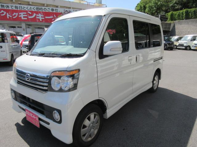 沖縄県の中古車ならアトレーワゴン カスタムターボＲＳリミテッド