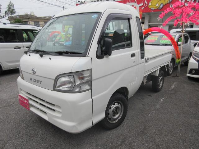 沖縄県の中古車ならハイゼットトラック ジャンボ　４ＷＤ