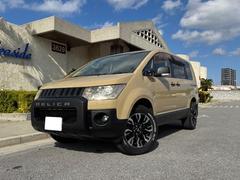 デリカD:5 G ナビパッケージ 1オーナー 4WD 社外サンドベージュオールペン 18インチアルミ バンパープロテクター ヨコハマジオランダーATタイヤ パワースライドドア 純正HDDナビF.S.Rカメラ フリップダウンモニター 中古車画像