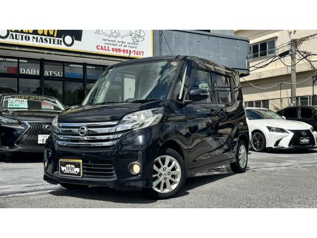 沖縄県の中古車ならデイズルークス ハイウェイスター　Ｘ　パワースライドドア　アラウンドビューモニター　純正１４インチアルミ　純正ナビ　地デジ　キーフリー　プッシュスタート　アイドルストップ　リアシーシングファン　オーバーヘッドコンソール　ウインカーミラー