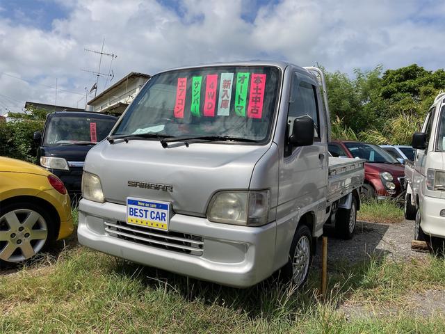 沖縄県の中古車ならサンバートラック ＴＣ