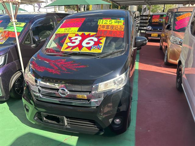 日産 デイズ ハイウェイスター　Ｊ