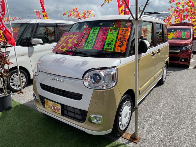 沖縄県沖縄市の中古車ならムーヴキャンバス ストライプスＧ　両側パワースライドドア