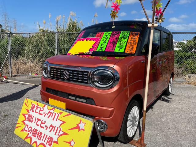 沖縄県の中古車ならワゴンＲスマイル ハイブリッドＸ　両側パワースライドドア　社外ナビＴＶ　バックモニター