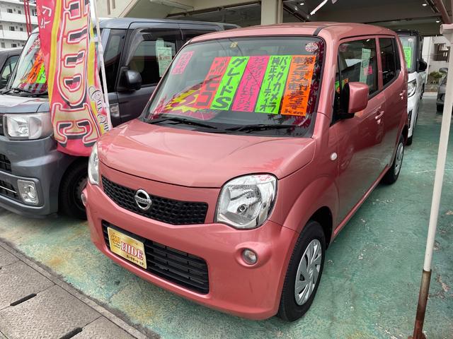 沖縄県の中古車ならモコ Ｓ　バックモニター　インテリジェントキー