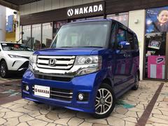 ホンダ　Ｎ−ＢＯＸカスタム　Ｇ　Ｌパッケージ　自社メンテナンス車両　Aftermarketナビ