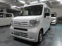 ホンダ Ｎ－ＶＡＮ Ｇ・ホンダセンシング （車検整備付）