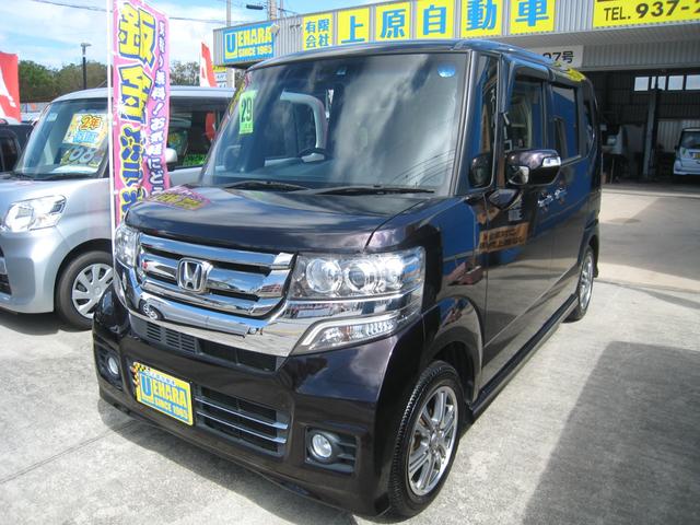 沖縄県沖縄市の中古車ならＮ－ＢＯＸカスタム Ｇ・Ｌパッケージ　ナビ・フルセグＴＶ・Ｂｌｕｅｔｏｏｔｈ・バックカメラ