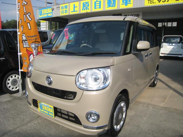 沖縄県の中古車ならムーヴキャンバス Ｇメイクアップ　ＳＡＩＩ　８インチナビ・パノラマモニタ－・フルセグＴＶ・ＤＶＤ・Ｂｌｕｅｔｏｏｔｈ・ドラレコ