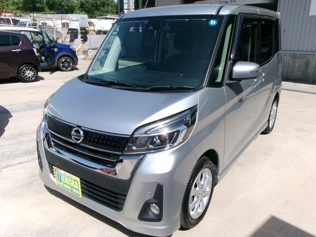 沖縄県の中古車ならデイズルークス ハイウェイスター　Ｘ　ナビ・フルセグＴＶ・ＤＶＤ・Ｂｌｕｅｔｏｏｔｈ・アラウンドビューモニター・ドラレコ