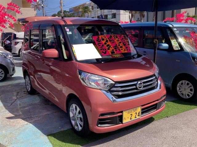 沖縄県沖縄市の中古車ならデイズルークス Ｘ　Ｖセレクション　ナビ　ＴＶ　両側パワースライドドア　ステアリングスイッチ　衝突被害軽減システム　アイドリングストップ　アルミホイール