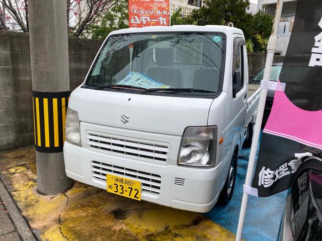 沖縄県の中古車ならキャリイトラック ＦＣ