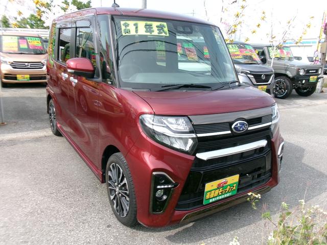 沖縄県中頭郡嘉手納町の中古車ならシフォン カスタムＲＳ　スマートアシスト　衝突被害軽減ブレーキ　アイドリングストップ　アラウンドビューモニター　地デジ　ナビ　両側オートスライドドア