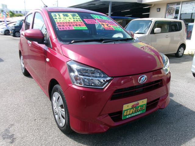 沖縄県の中古車ならミライース Ｘ　リミテッドＳＡＩＩＩ　衝突被害軽減ブレーキ　アイドリングストップ　白線逸脱警報　コーナーセンサー　横滑り防止装置　ＬＥＤヘッドライト　電動格納ドアミラー　ＤＶＤ　ＣＤ　オートハイビーム　リモコンキー　盗難防止装置