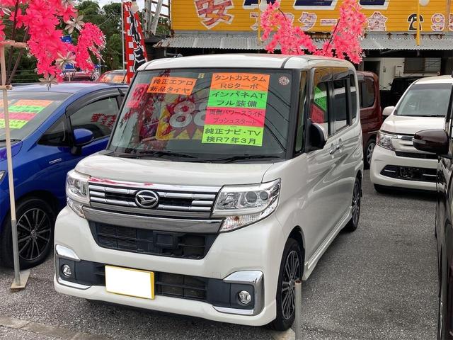 沖縄県中頭郡読谷村の中古車ならタント カスタムＲＳ　ＴＶ　純正エアロ　新品タイヤ　両側パワースライドドア　スマートキー　アイドリングストップ