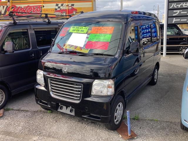 沖縄県の中古車ならバモスホビオ Ｇ　ホビオ　エアコン　パワステ　パワーウィンドウエアバック