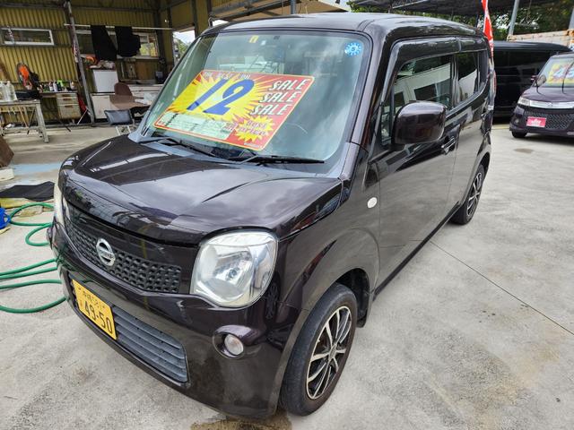 沖縄県の中古車ならモコ Ｓ