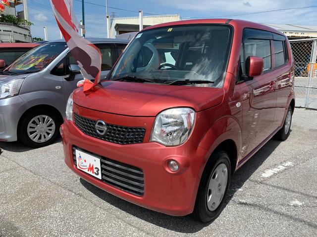 日産 モコ