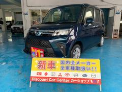 沖縄県 コンパクトカーの中古車一覧 価格 Com