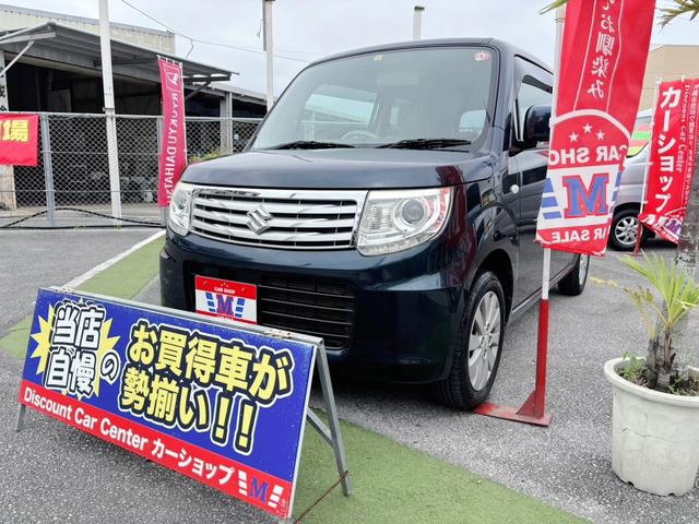 沖縄の中古車 スズキ ＭＲワゴンＷｉｔ 支払総額 59万円 リ済込 2014(平成26)年 8.3万km コメットグリーンパールメタリック