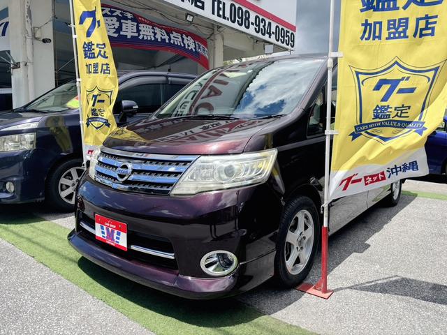 沖縄県沖縄市の中古車ならセレナ ハイウェイスター　Ｖエアロセレクション　社外ＨＤＤナビ　ＣＤ録音機能対応　バックカメラ　３列　７人乗り　ウォークスルー　インテリキー　ＷＡＵＴＯエアコン　両側パワースライドドア　プロジェクターＨＩＤライト　社外アルミ