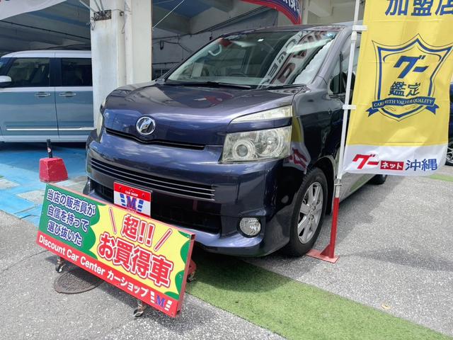 沖縄県の中古車ならヴォクシー ＺＳ　純正ＨＤＤナビ　バックカメラ　３列シート　８人乗り　電動格納ミラー　スマートキー　ＡＵＴＯエアコン　プッシュスタート　両側パワースライドドア　プロジェクターＨＩＤライト　純正アルミ　ウィンカーミラー