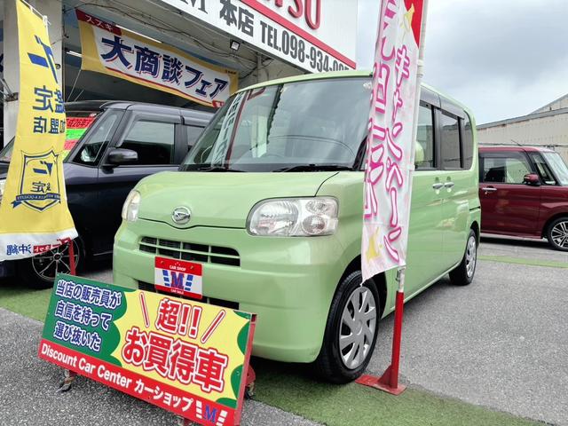 沖縄県の中古車ならタント Ｘリミテッド　新規ユーザー下取り車　純正ＣＤナビ　バックカメラ　ＴＶワンセグ　電動格納ミラー　ベンチシート　助手席背面テーブル　スマートキー２つ　コンビニフック　左側パワースライドドア　左側ピラーレス