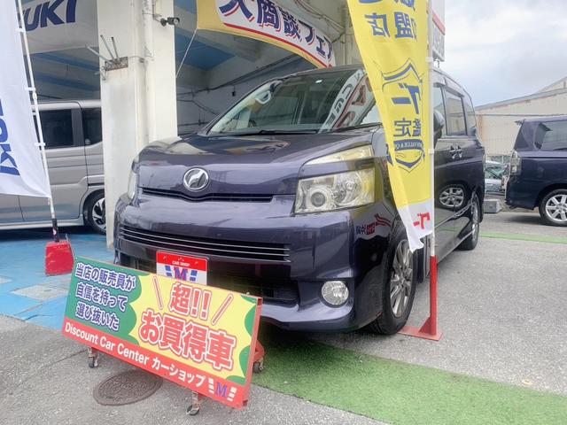 沖縄県の中古車ならヴォクシー ＺＳ　新規ユーザー下取り車　社外ＣＤナビ　バックカメラ　プッシュスタート　３列シート　７人乗り　パドルシフト　スマートキー　プロジェクターＨＩＤライト　両側パワースライドドア　純正アルミ　タイヤバリ山