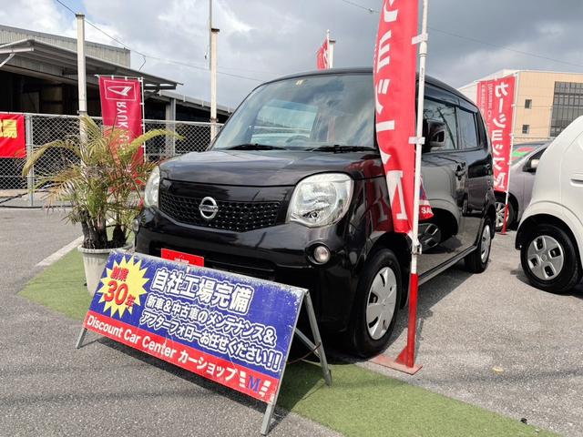 沖縄県の中古車ならモコ Ｓ　純正ＤＶＤナビ　Ｂｌｕｅｔｏｏｔｈ対応　ＴＶフルセグ　ベンチシート　キーレスキー　ＥＴＣ　ブラウンインテリア　助手席アンダーボックス　タイミングベルトチェーン駆動