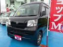 トヨタ ピクシスバン デラックス （車検整備付）