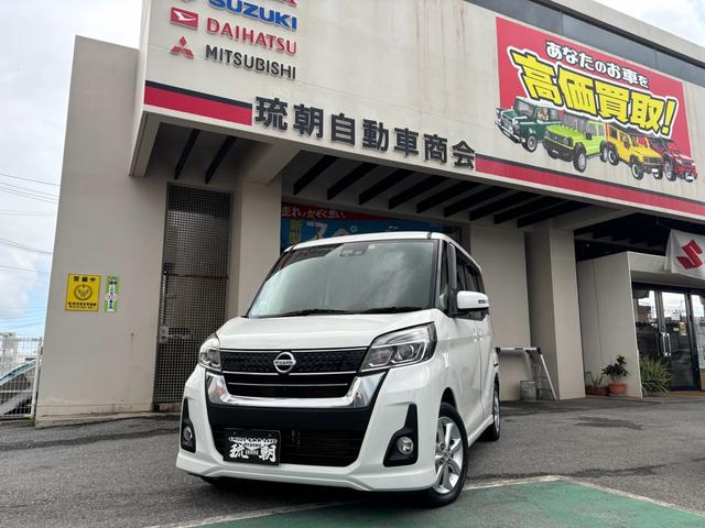 沖縄県中頭郡読谷村の中古車ならデイズルークス ハイウェイスター　Ｘターボ　ハイウェイスター　ターボ　ナビ　ＣＤ　ＤＶＤ　フルセグＴＶ　ブルートゥース　全方位モニター　プッシュスタート　スマートキー　片側パワースライドドア