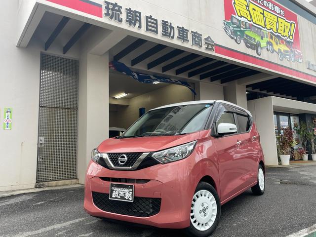 沖縄県の中古車ならデイズ ボレロ　Ｘ　ボレロ　８インチナビ　ＣＤ　ＤＶＤ　フルセグＴＶ　ブルートゥース　全方位モニター　ＥＴＣ　プッシュスタート　スマートキー　ドラレコ