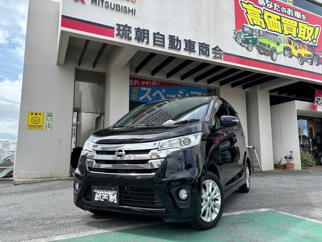 日産 デイズ