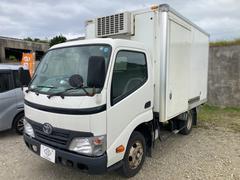 トヨタ　ダイナトラック　　冷蔵冷凍車　ＥＴＣ　車検整備付き