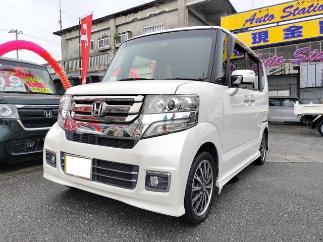沖縄県の中古車ならＮ－ＢＯＸカスタム 　キーレスエントリー・スマートキー・ベンチシート・フルフラット・ＴＶ・バックカメラ・ＨＩＤ・両側パワースライドドア