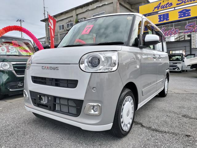 沖縄県の中古車ならムーヴキャンバス ストライプスＧ　両側パワースライドドア・Ｂｌｕｅｔｏｏｔｈ・ＴＶ・バックカメラ・キーレスエントリー・スマートキー・ベンチシート・フルフラット・シートヒーター・レーンアシスト・オートライト・オートマチックハイビーム